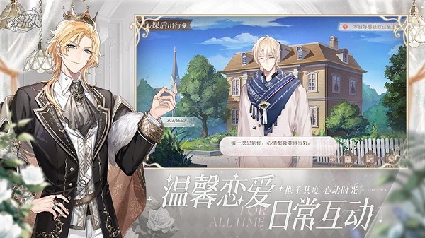 时空中的绘旅人(4)