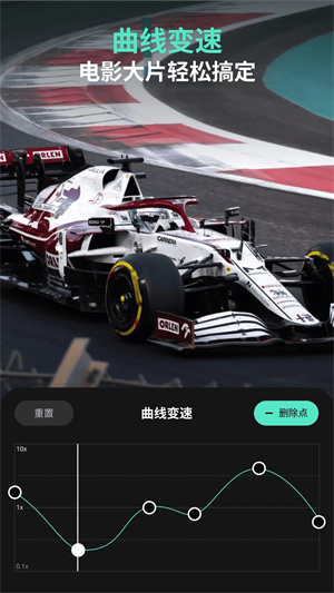 万兴喵影手机版 v9.0.09 安卓版(2)