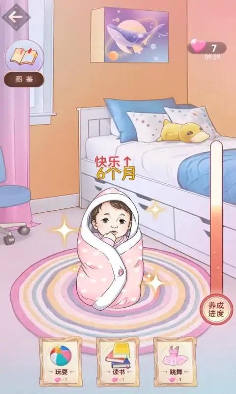 想挺美啊小(1)