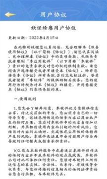 战棋之王之长生道 (3)