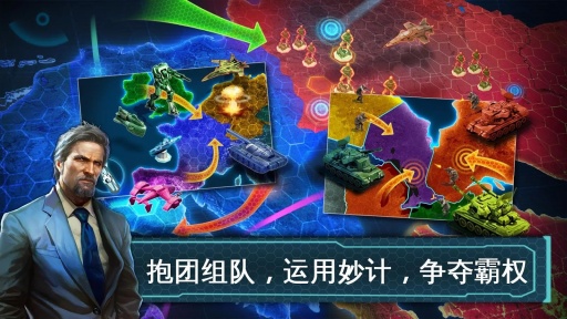 战争世界正版(4)