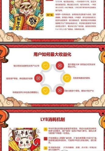 萌鼠世界(1)