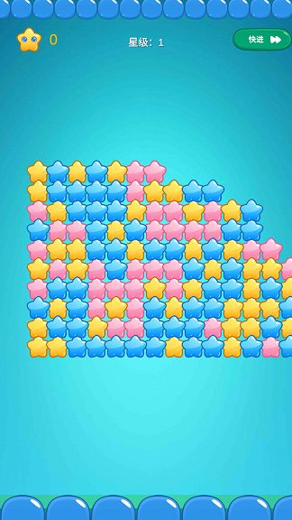 星星点点看游戏红包版(3)