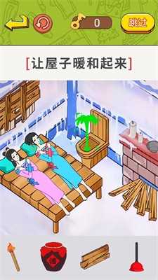 帮帮小老妹儿(2)