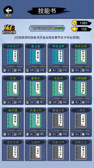 开局一把刀(5)
