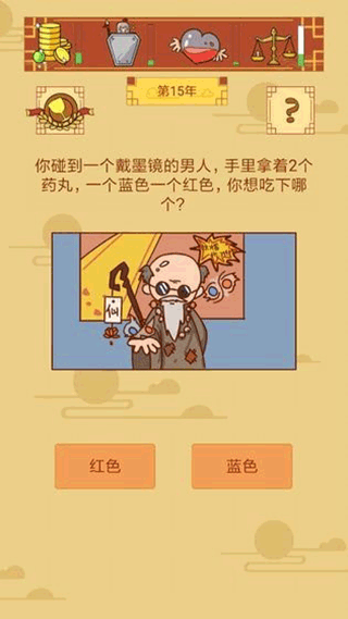 皇上你好蔡啊(3)