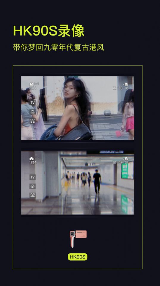 咔皮Action软件app(3)