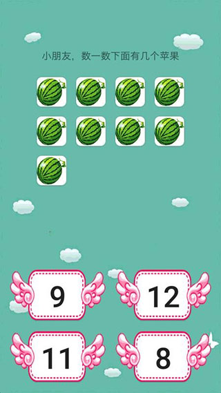 儿童学前数学app(2)