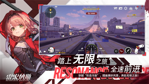 雷索纳斯官网版(1)