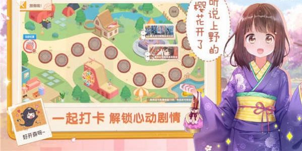 沉睡的胡桃在线安卓版(2)