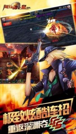 全民阿拉德之怒70版本官方最新版2025(1)