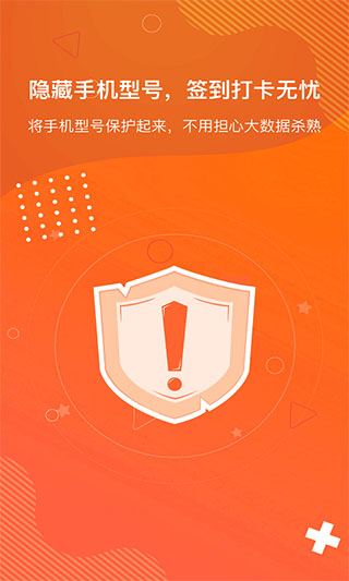 狡兔虚拟助手1.3.3版本(1)