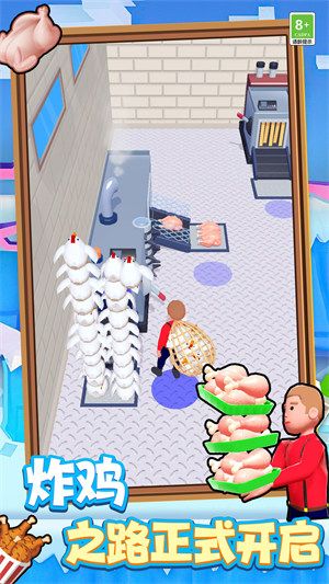 美食大师模拟烹饪(3)