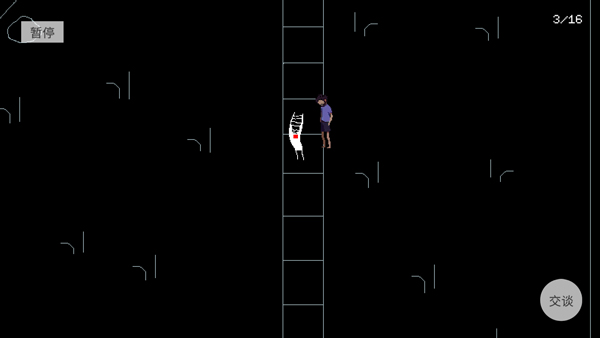 请牢记中文版(5)