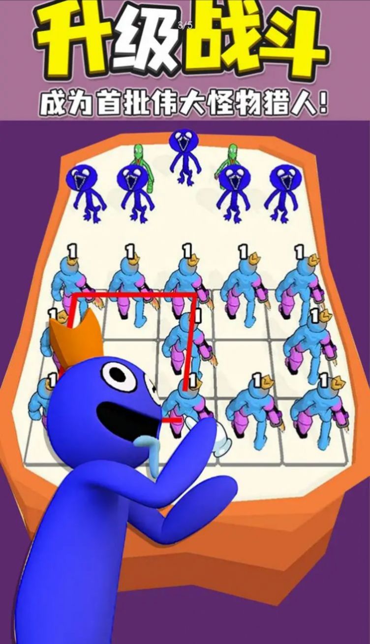 彩虹朋友融合战争2025安卓版(2)