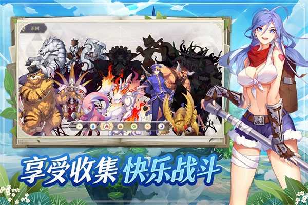 希尔兰斯战记(1)