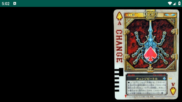 假面骑士剑腰带模拟器(Blade Driver)(2)