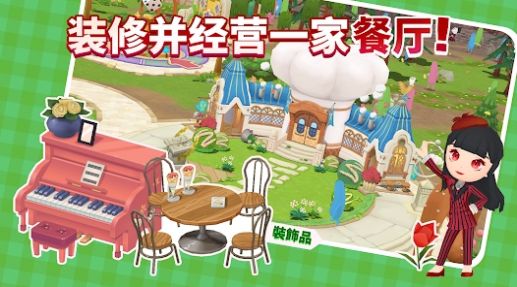 可爱的巴迪游戏安卓版(3)