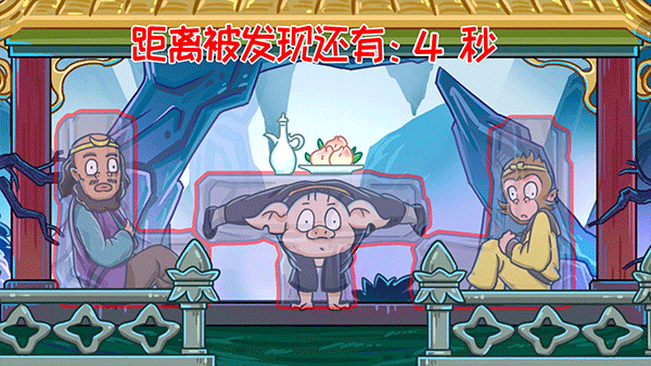 召唤西游萌消消游戏(2)