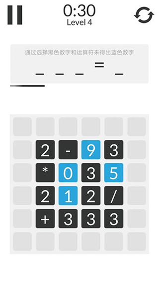 数学家模拟器(3)