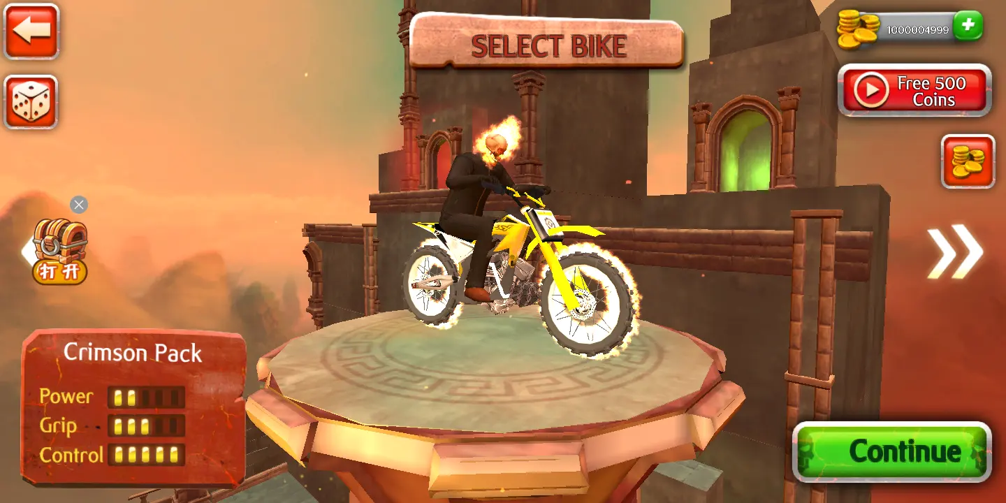 恶灵骑士2中文版(3)