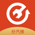 e汽修官方手机版app