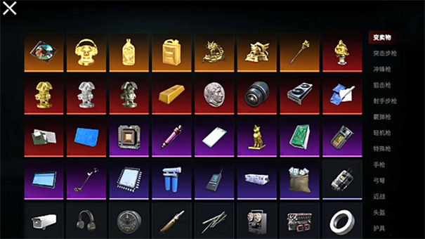 修勾地铁逃生正版(4)