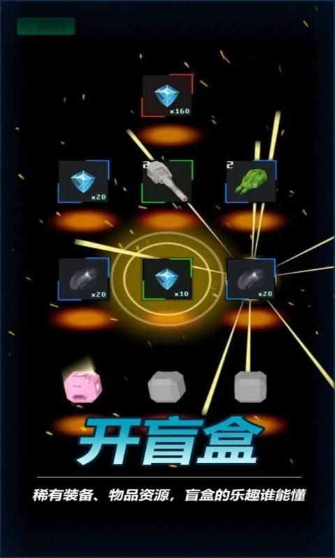 放置星战游戏手机版(3)