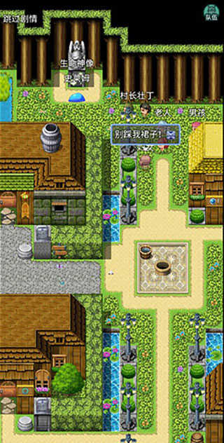 史莱姆大魔王(3)