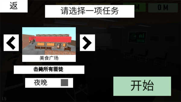 CQB项目突破2汉化版(4)