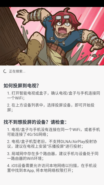 duofun动漫app(1)