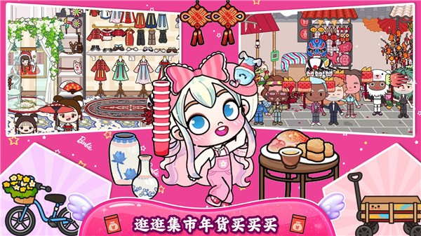 小公主城堡世界(3)