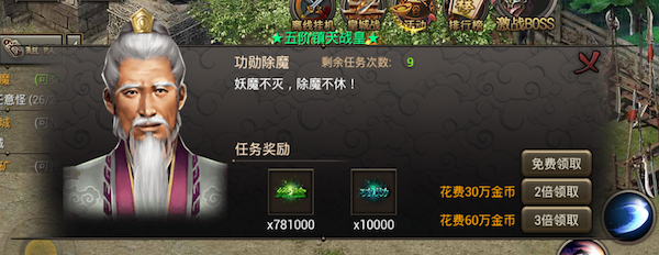 烈焰龙城图片12
