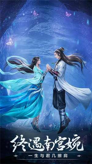 凡人修仙传挂机版内购免费版 v1.1.0 安卓版(2)