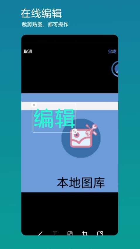 方便看APP(4)