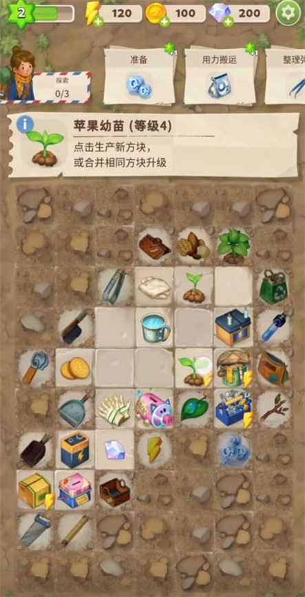 求生merge生存之地(4)