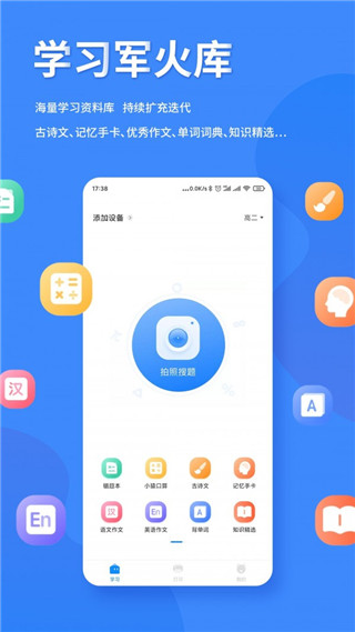 小猿打印机app(4)
