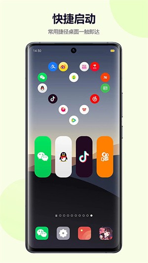 心动主题壁纸app(1)