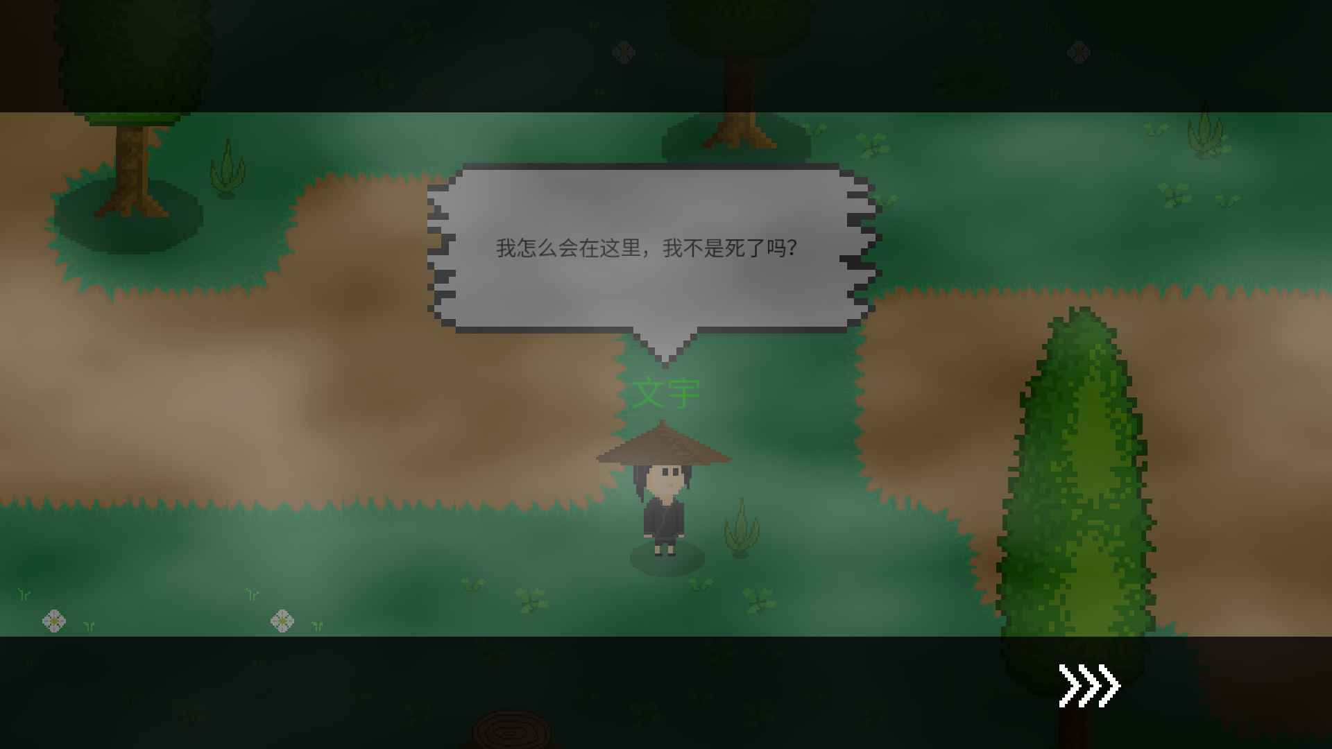 觉醒大陆完整版(2)