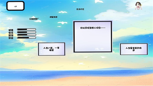 人间几回见(1)