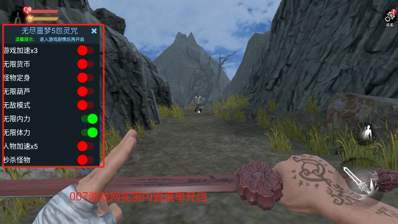 无尽噩梦5无限内丹无限灵魂(2)