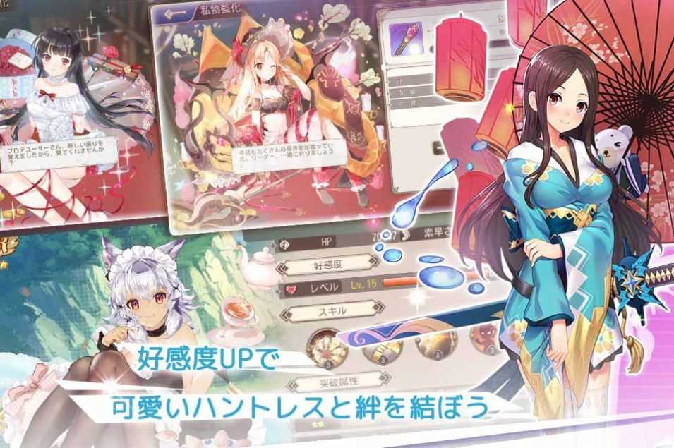 龙与少女的交响曲(1)