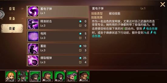 地牢求生2图片