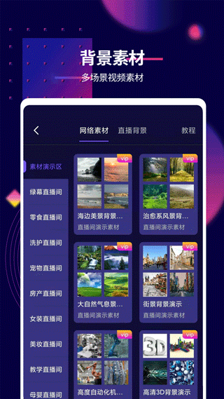 抖影工厂app(3)