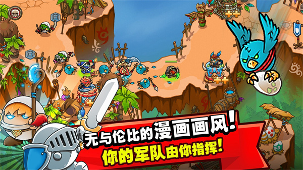 疯狂的国王最新版(4)