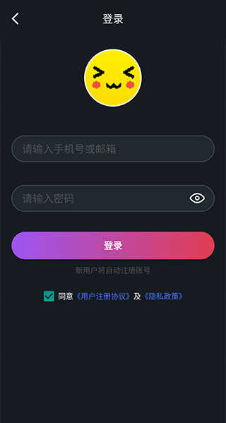 像素联机(3)
