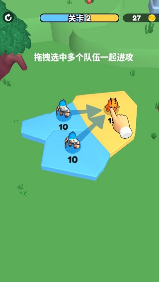 别抢我地盘无限金币版(3)