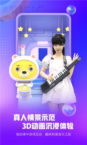 小熊音乐app v2.1.9 安卓版(1)