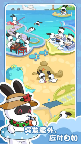 兔克的餐厅正版(1)