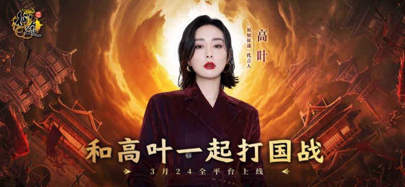 原始征途最新版(3)